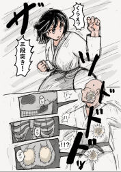 ! !! !? 1boy 1girl ball_busting dosei-jin_(dosei8810) dougi karate_gi punching ribcage skull translation_request x-ray