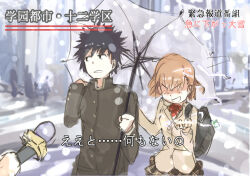 1boy 1girl 1other a_certain_high_school_uniform bag black_eyes black_hair black_jacket blazer blurry blurry_background blush bow bowtie brown_hair brown_jacket buttons commentary cowboy_shot day dot_nose electricity electrokinesis folding_umbrella gakuran gekota grey_background hair_between_eyes hand_up holding holding_microphone holding_umbrella jacket kamijou_touma long_sleeves medium_hair meme microphone misaka_mikoto open_mouth outdoors plaid_clothes plaid_skirt pleated_skirt red_bow red_bowtie school_uniform shaded_face short_hair skirt smile snowing special_feeling_(meme) spiked_hair standing toaru_majutsu_no_index tokiwadai_school_uniform tomato_(lsj44867) translated transparent transparent_umbrella umbrella upper_body v-shaped_eyebrows winter winter_uniform
