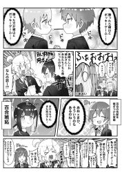 Rule 34 | absurdres, blush, food, food in mouth, highres, holding, holding food, holding pocky, hozuki momiji, kotobuki (stealth sendan), looking at another, multicolored hair, multiple boys, multiple girls, murosaki miyo, onii-chan wa oshimai!, oyama mahiro, pocky, pocky day, sakurada yuuta, school uniform, shiina minori, takada satsuki, tenkawa nayuta