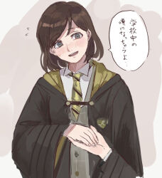 1girl 1other black_hair black_robe blush commentary_request flying_sweatdrops freckles grey_eyes head_tilt hogwarts_legacy hogwarts_school_uniform holding_hands hufflepuff jikkentai_(zol8529) necktie open_clothes open_robe poppy_sweeting pov pov_hands robe school_uniform short_hair speech_bubble swept_bangs translation_request wide_sleeves wizarding_world yellow_necktie