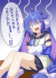 Rule 34 | 1girl, absurdly long hair, adapted costume, ahoge, asymmetrical sleeves, bare shoulders, black hood, black skirt, blue eyes, blue hair, bow, braid, chaakusu, colored inner hair, commentary request, crossed arms, eighth note, feet out of frame, gradient background, green eyes, hair between eyes, hair bow, hair ornament, highres, hood, hooded jacket, horizontal-striped bow, jacket, long hair, long sleeves, looking at viewer, low-braided long hair, low-tied long hair, mismatched sleeves, multicolored eyes, multicolored hair, multicolored jacket, musical note, on floor, open mouth, otomachi una, otomachi una (sv), pleated skirt, puffy long sleeves, puffy sleeves, purple hair, purple streaks, raglan sleeves, raised inner eyebrows, sidelocks, sitting, skirt, solo, speech bubble, streaked hair, synthesizer v, tears, twintails, two-tone eyes, two-tone hair, very long hair, white bow, wide-eyed, zipper