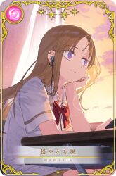 1girl arm_on_table blonde_hair bow bowtie brown_skirt card_(medium) cellphone chair classroom closed_mouth cloud collared_shirt cowboy_shot curtains desk earbuds earphones elbow_on_table fingernails floating_hair game_cg gradient_sky hand_on_own_chin holding holding_phone indoors light_smile long_hair looking_outside magia_record:_mahou_shoujo_madoka_magica_gaiden mahou_shoujo_madoka_magica miniskirt noco_(adamas) official_art on_chair phone picture_frame pleated_skirt purple_eyes red_bow red_bowtie sakae_general_school_uniform school_chair school_desk school_uniform shirt short_sleeves sitting skirt sky smartphone solo star_(symbol) sunset translated very_long_hair white_shirt wind window yellow_sky yukino_kanae
