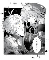 1boy 1girl ahoge armor blue_eyes closed_eyes coat commentary_request cyrene_(honkai:_star_rail) hair_ornament hand_on_another&#039;s_cheek hand_on_another&#039;s_face highres honkai:_star_rail honkai_(series) lilaclilac00 liquid_gold parted_lips partially_colored pauldrons phainon_(honkai:_star_rail) short_hair shoulder_armor single_pauldron twitter_username