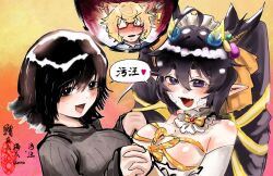 Rule 34 | !, 1boy, 2girls, ahoge, art vs artist, bandage on cheek, black eyes, black hair, blush, breasts, dog boy, dual persona, glasses, hair ornament, haitai (haitai umita), haitai umita, highres, holding hands, horns, indie virtual youtuber, mole, mole under eye, multiple girls, official alternate costume, photo-referenced, pointy ears, purple eyes, real life, ribbed sweater, self-portrait, solo, speech bubble, sweater, twintails, virtual youtuber, wuwang gongzao