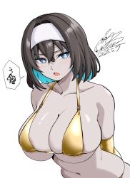 1girl areola_slip bikini black_hair blue_eyes blue_hair breasts colored_inner_hair cototiworld garie_tuman gold_bikini golden_week golden_week_bikini hairband highres large_breasts looking_at_viewer micro_bikini multicolored_hair navel pale_skin senki_zesshou_symphogear sharp_teeth shiny_skin short_hair simple_background skindentation solo standing swimsuit teeth two-tone_hair underboob white_background