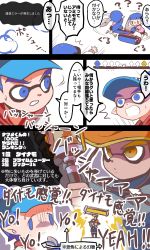 1girl 2boys bad_id bad_twitter_id blonde_hair blue_hair comic face_of_the_people_who_sank_all_their_money_into_the_fx_(meme) highres inkling inkling_boy inkling_girl inkling_player_character kemeo meme multiple_boys nintendo paint_roller splatoon_(series) splatoon_1 translation_request