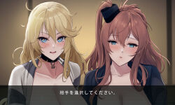 Rule 34 | 2girls, blonde hair, blue eyes, breasts, breasts out, brown hair, hair between eyes, high side ponytail, iowa (kancolle), japanese clothes, kantai collection, kimono, large breasts, long hair, looking at viewer, multiple girls, odachu, open mouth, out-of-frame censoring, ponytail, saratoga (kancolle), side ponytail, sidelocks, smokestack hair ornament, star-shaped pupils, star (symbol), symbol-shaped pupils, translation request, yukata