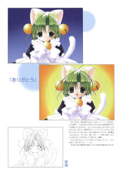 Rule 34 | animal ears, bell, cat ears, cat tail, dejiko, di gi charat, highres, maid, tail