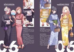 4girls ^_^ absurdres amaya_tsubame arimura_mao bag barefoot black_hair black_kimono blonde_hair blue_kimono blush brown_hair candy_apple character_name closed_eyes commentary_request cotton_candy elbow_carry floral_print food forehead full_body gakuen_idolmaster highres himesaki_rinami holding holding_bag holding_candy_apple holding_cotton_candy holding_food idolmaster japanese_clothes juo_sena kimono looking_at_viewer mask mask_on_head mogami_rin multiple_girls obi pink_hair plastic_bag ponytail red_kimono sandals sash smile translation_request yellow_kimono yukata zouri