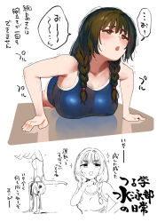2girls blue_one-piece_swimsuit braid breasts brown_hair commentary_request highres large_breasts multiple_girls one-piece_swimsuit saginuma_mia_charlotte shiden_(sashimi_no_wife) simple_background speech_bubble swimsuit translation_request tsunashima_makoto twin_braids wet_girls white_background
