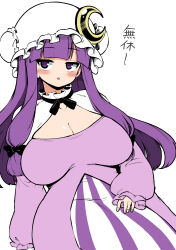 Rule 34 | 1girl, breasts, hat, highres, himajin noizu, large breasts, patchouli knowledge, purple hair, simple background, solo, touhou, white background
