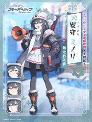 1girl akm armband artist_request assault_rifle black_hair blue_archive blue_scarf blush boots coat expression_chart flare fur-trimmed_boots fur_trim grey_hat gun halo hand_in_pocket hard_hat hat helmet highres holding holding_megaphone jacket kalashnikov_rifle long_hair long_sleeves looking_at_viewer megaphone minori_(blue_archive) official_art open_clothes open_coat open_mouth pout rifle scarf skirt solo weapon white_hat