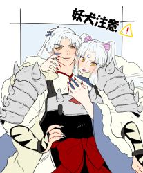 1boy 1girl armor awarinko blush commentary_request crescent crescent_facial_mark facial_mark fang fang_out fingernails forehead_mark fur hand_on_own_hip high_ponytail highres husband_and_wife inu_no_taishou inuyasha long_hair long_sleeves looking_at_viewer nail_polish parted_bangs parted_lips pointy_ears ponytail red_nails sesshoumaru&#039;s_mother sharp_fingernails shoulder_armor slit_pupils spiked_pauldrons two_side_up whisker_markings white_hair wrist_guards yellow_eyes