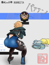 1girl artist_logo ass back back_cutout black_bra black_jacket black_pantyhose black_shoes blonde_hair blue_shirt blue_skirt bluesky_username bra breasts clothing_cutout commentary_request crosshair dated from_behind full_body girls&#039;_frontline girls&#039;_frontline_2:_exilium goddess_of_victory:_nikke hair_intakes high_heels highres jacket large_breasts logo m870_(girls&#039;_frontline) meme name_connection neoyamah nikke&#039;s_shooting_pose_(meme) nikketa_(girls&#039;_frontline_2) panties pantyhose photo_(object) pixiv_id pom_pom_(cheerleading) shadow shirt shoes short_hair skirt solo squatting target target_practice thigh_strap twitter_username underwear unworn_panties unworn_shirt unworn_skirt vsk-94_(dance_like_the_blazing_sun)_(girls&#039;_frontline) vsk-94_(girls&#039;_frontline) white_background zoom_layer