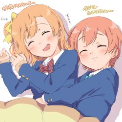 2girls blazer blue_jacket blush bow bowtie brown_hair closed_eyes closed_mouth hair_bow hoshizora_rin hug hug_from_behind jacket kosaka_honoka long_sleeves love_live! love_live!_school_idol_project lying multiple_girls one_side_up open_mouth orange_hair otonokizaka_school_uniform red_bow red_bowtie school_uniform sen_(sen0910) shadow short_hair sleeping striped_bow striped_bowtie striped_clothes translation_request under_covers white_background winter_uniform yellow_bow zzz