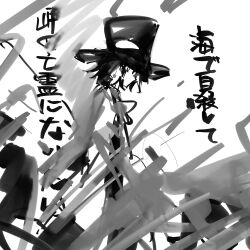 1other androgynous bad_id bad_twitter_id bow bowtie coat commentary cowboy_shot enraku_tsubakura faceless feathers from_side hat highres len&#039;en long_sleeves other_focus short_hair sketch sleeveless sleeveless_coat sleeves_past_fingers sleeves_past_wrists solo standing top_hat translation_request white_background wide_sleeves wings yoiame