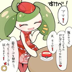 Rule 34 | 1girl, ^ ^, ahoge, apron, blush, closed eyes, clothed pokemon, colored skin, cup, drink, female focus, gen 7 pokemon, green hair, hand up, happy, hat, heart, japanese text, light blush, long hair, monster girl, multicolored skin, necktie, newsboy cap, nintendo, nose blush, notice lines, open mouth, pink skin, plant girl, poke ball symbol, poke ball theme, pokemon, pokemon (creature), pokemon cafe remix, red apron, red hat, red necktie, saucer, simple background, smile, solo, speech bubble, spoken heart, spoken object, standing, steenee, table, talking, teacup, translation request, twintails, two-tone skin, waist apron, white skin, wide hips, yamada (pixiv 24040206), yellow background