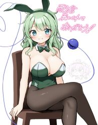 2girls ahoge animal_ears black_hairband blush bow bowtie breasts buttons chair crossed_legs detached_collar fake_animal_ears fake_tail green_bow green_bowtie green_eyes green_hair green_leotard hair_ornament hairband heart heart_button heart_hair_ornament heart_of_string highres komeiji_koishi komeiji_satori large_breasts leotard medium_hair motion_lines multiple_girls on_chair pantyhose pink_hair playboy_bunny rabbit_ears rabbit_tail red_eyes sitting smile solo_focus strapless strapless_leotard suwa_yasai sweat tail third_eye touhou white_background