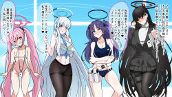 4girls absurdres black_hair black_halo black_skirt blue_archive blue_bra blue_panties bra breasts grey_hair hair_between_eyes hair_ornament hairclip halo headgear heart highres huge_breasts hypnosis jody_know-grow-help koyuki_(blue_archive) large_breasts long_hair long_sleeves mechanical_halo mind_control miniskirt multiple_girls navel noa_(blue_archive) panties panties_under_pantyhose pantyhose pink_eyes pink_hair pink_halo pleated_skirt purple_eyes purple_hair red_halo rio_(blue_archive) seminar_(blue_archive) sidelocks skirt small_breasts speech_bubble spoken_heart sweater symbol-shaped_pupils translation_request triangle_hair_ornament turtleneck turtleneck_sweater twintails two_side_up underwear very_long_hair white_bra white_halo white_panties white_sweater yuuka_(blue_archive)