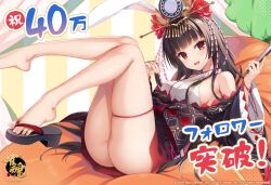 1girl absurdres animal_ears ass barefoot breasts brown_hair carrot-shaped_pillow copyright_notice feet flower full_body gold_trim hair_flower hair_ornament hands_up head_tilt highres holding japanese_clothes kaguyahime_(mahjong_soul) kimono knees_together_feet_apart legs logo long_hair looking_at_viewer lying mahjong_soul medium_breasts muririn obi official_art okobo on_back platform_sandals rabbit_ears sandals sash shoe_dangle short_kimono sideboob skindentation spread_toes thighs toenails toes translation_request