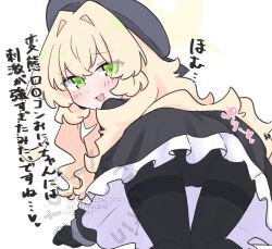 1girl all_fours beret black_gloves black_pantyhose black_shirt black_skirt blonde_hair blue_archive blush commentary_request eyes_visible_through_hair frilled_skirt frills from_behind gloves green_eyes grey_hat hair_between_eyes hair_intakes halo hat highres kujou_karasuma long_hair looking_at_viewer looking_back panties panties_under_pantyhose pantyhose professor_niyaniya_(blue_archive) shirt skirt solo thighband_pantyhose translation_request twitter_username underwear very_long_hair watermark