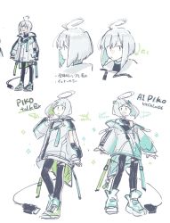 1boy adapted_costume ahoge black_leggings black_shirt blue_eyes boots cable character_name reference_sheet coat commentary copyright_name green_eyes heterochromia highres leggings looking_at_viewer male_focus mi_no_take multiple_views open_mouth profile shirt single_bare_shoulder sketch smile usb utatane_piko vocaloid white_background white_coat white_hair