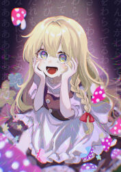 1girl :d @_@ apron black_skirt black_vest blonde_hair blush braid chromatic_aberration commentary_request crazy_eyes crying crying_with_eyes_open diao_ye_zong diffraction_spikes drugged fly_agaric frilled_apron frills gradient_eyes hair_ribbon hands_on_own_cheeks hands_on_own_face hands_up highres kirisame_marisa laughing long_hair looking_at_viewer lower_teeth_only lyrics multicolored_eyes mushroom no_headwear open_mouth psychedelic puffy_short_sleeves puffy_sleeves red_ribbon ribbon short_sleeves side_braid single_braid skirt smile solo streaming_tears tears teeth text_background touhou turtleneck very_long_hair vest waist_apron wall_of_text wide-eyed yomogi_9392