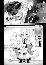 1boy anal anus ass blazer blush bottomless collared_shirt cr-r drooling greyscale hair_between_eyes highres jacket looking_at_viewer male_focus male_masturbation masturbation monochrome necktie nijisanji open_clothes open_jacket open_mouth paid_reward_available penis saliva school_uniform sex_toy shirt short_hair socks solo sound_effects speech_bubble sweater_vest testicles translation_request trap uzuki_kou uzuki_kou_(1st_costume) virtual_youtuber
