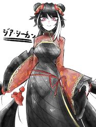 1girl 2025 black_dress black_hair breasts character_name covered_navel double_bun dress female_focus hair_bun highres ichikawa_ramune japanese_text jia_xichun_(project_moon) light_smile limbus_company lips long_hair low_twintails medium_breasts multicolored_hair pale_skin project_moon purple_eyes red_nails red_rope red_sleeves rope serious solo standing straight-on streaked_hair thighs turtleneck twintails very_long_hair white_background white_hair wide_sleeves