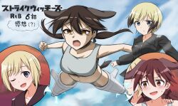 2girls angry animal_ears black_jacket blonde_hair blue_eyes breasts brown_eyes brown_hair cloud cloudy_sky dog_ears dog_girl dog_tail emu_1316 erica_hartmann flying gertrud_barkhorn highres jacket long_hair low_twintails medium_breasts military military_uniform multiple_girls one_eye_closed open_mouth short_hair sky smile sports_bra strike_witches striker_unit sweat tail twintails world_witches_series
