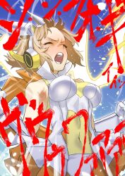 Rule 34 | 1girl, bare shoulders, blue sky, bodysuit, breasts, brown hair, closed eyes, commentary request, gloves, haishima xv, headphones, highres, medium breasts, navel, senki zesshou symphogear, short hair, shouting, sky, solo, tachibana hibiki (symphogear), teeth, translation request, upper body, white gloves, x-drive (symphogear), yellow bodysuit