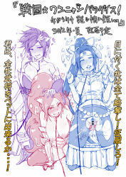 3girls animal_ears areola_slip armor blush breasts collar covered_erect_nipples creatures_(company) female_orgasm fingernails game_freak inahime kaihime kneeling large_breasts leg_lift long_hair multiple_girls nintendo nipples nouhime orgasm pantyhose pokemon pokemon_conquest ponytail pubic_hair pussy pussy_juice sengoku_musou sharp_fingernails sian skirt skirt_down thighs tongue tongue_out yuri
