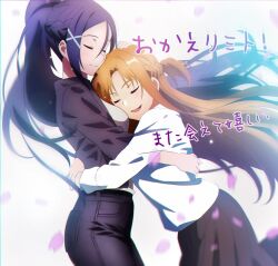2girls asuna_(sao) braid cherry_blossoms closed_eyes denim falling_petals head_on_chest hug implied_yuri jacket jeans long_hair long_skirt mito_(sao) multiple_girls nuguri444 open_clothes open_jacket pants petals pink_petals ponytail shirt simple_background skirt smile sword_art_online sword_art_online_progressive white_background white_shirt yuri