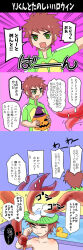 Rule 34 | appmon, comic, digimon, digimon universe: appli monsters, highres, leviathan (digimon), ozora yujin, tagme