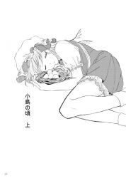 1girl comic dress egg closed_eyes female_focus flandre_scarlet greyscale hat lying mini_wings monochrome nest sleeping solo sugi touhou translation_request wings