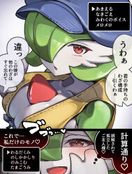 1girl blush bob_cut breasts cleavage clothed_pokemon colored_skin gardevoir gardevoir_(cafe) gen_3_pokemon green_hair green_skin hair_over_one_eye hat highres multicolored_skin nintendo pink_eyes pokemon pokemon_(creature) speech_bubble translation_request two-tone_skin white_skin yasuhara_roku