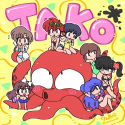 Rule 34 | 1boy, 6+girls, blue eyes, braid, genderswap, genderswap (mtf), harem, kunou kodachi, kuonji ukyou, multiple girls, octopus, ranma-chan, ranma 1/2, red hair, saotome ranma, shampoo (ranma 1/2), single braid, tendou akane, tendou kasumi, tendou nabiki, wanta (futoshi)