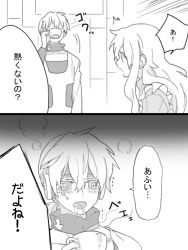 1boy 1girl bad_id bad_pixiv_id comic crying cup drink drinking greyscale kagerou_project kangmoro konoha_(kagerou_project) kozakura_marry monochrome tongue tongue_out translation_request vocaloid yamaha