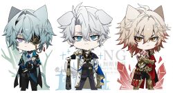 Rule 34 | 3boys, anaxa (honkai: star rail), animal ears, aqua hair, armor, baseball bat, black corset, black gloves, black jacket, black pants, blue eyes, braid, cat boy, cat ears, cat tail, chain, chibi, chibi only, closed mouth, coat, collarbone, corset, dog boy, dog ears, dog tail, earrings, english text, eyepatch, facial tattoo, gem, gloves, grey hair, hair between eyes, hair over one eye, highres, holding, holding baseball bat, honkai: star rail, honkai (series), jacket, jewelry, lapels, lion boy, lion ears, lion tail, looking at viewer, male focus, medium hair, multicolored hair, multiple boys, mydei (honkai: star rail), notched lapels, oo 1y, pants, parted bangs, partially fingerless gloves, pauldrons, phainon (honkai: star rail), red gemstone, red tattoo, short hair, shoulder armor, side ponytail, single earring, single pauldron, smile, tail, tattoo, twitter username, two-tone hair, watermark, white background, white coat, yellow eyes