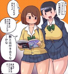 2girls absurdres black_eyes black_hair breasts brown_hair forehead freckles highres jitome jk_mob-chan_(minami_aomori) large_breasts magazine_(object) minami_aomori miniskirt mob_face multiple_girls no_mouth open_clothes open_shirt original reading school_uniform short_hair skirt standing talking thighs translation_request