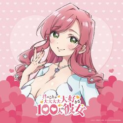 1girl artist_request between_breasts blush breasts cleavage closed_mouth copyright_name copyright_notice curly_hair dress eyelashes fingernails flower flower_necklace green_eyes hair_flower hair_ornament hanazono_hahari hand_up heart heart_background highres jewelry kimi_no_koto_ga_dai_dai_dai_dai_daisuki_na_100-nin_no_kanojo large_breasts long_bangs long_hair looking_at_viewer low-cut mature_female mole mole_under_eye nail_polish necklace necklace_between_breasts official_art open_hand pink_background pink_hair pink_nails portrait ringlets sidelocks sideways_glance smile solo swept_bangs white_dress white_flower