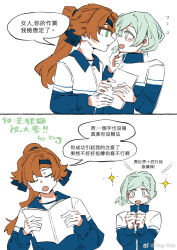 2girls black_hairband blue_jacket blush book chinese_commentary chinese_text chinese_track_school_uniform commentary_request flying_sweatdrops green_eyes grey_eyes grey_hair hairband hand_on_another&#039;s_chin highres holding holding_book jacket long_hair long_sleeves multicolored_jacket multiple_girls open_mouth orange_hair parted_lips reverse:1999 school_uniform simple_background sonetto_(reverse:1999) sparkle speech_bubble translation_request two-tone_jacket vertin_(reverse:1999) watermark weibo_watermark white_background white_jacket ying_(suetmo) yuri