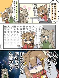 Rule 34 | &gt; &lt;, 2girls, :3, :d, ahoge, animal ear fluff, animal ears, black ribbon, blue eyes, blush, brown hair, cat ears, cat girl, closed eyes, closed mouth, collared shirt, commentary request, dog ears, dog girl, green shirt, green sweater vest, hair ornament, hair ribbon, hairclip, highres, jacket, jitome, kipfel (vrchat), layered sleeves, long hair, long sleeves, mamehinata, monitor, multiple girls, notamaru 2, open mouth, red jacket, ribbon, shaded face, shirt, short over long sleeves, short sleeves, smile, speech bubble, sweat, sweater vest, translation request, vrchat, x mouth