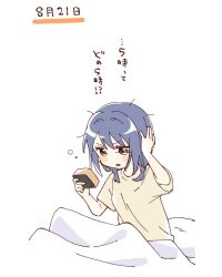 1girl alarm_clock blue_hair blush_stickers braid clock commentary_request furutani_himawari hand_on_own_head highres holding_alarm_clock messy_hair namori on_bed parted_lips pillow shirt short_hair short_sleeves simple_background sitting solo squeans translation_request twin_braids under_covers upper_body v-shaped_eyebrows white_background yellow_shirt yuruyuri