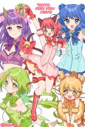 5girls aizawa_mint animal_ears aqua_dress aqua_gloves armpits arms_up bare_shoulders blonde_hair blue_bow blue_eyes blue_hair blush boots bow breasts cat_ears cat_girl cat_tail cleavage closed_mouth collarbone double_bun dress fong_pudding fujiwara_zakuro gloves green_bow green_eyes green_hair hair_bun heart highres holding holding_weapon long_hair looking_at_viewer medium_breasts mew_ichigo mew_lettuce mew_mint mew_pudding mew_zakuro midorikawa_lettuce mokano_n momomiya_ichigo multiple_girls open_mouth pink_bow pink_dress pink_eyes pink_hair purple_bow purple_eyes purple_hair short_hair simple_background smile strapless strapless_dress strawbell_bell tail thigh_strap tokyo_mew_mew tokyo_mew_mew_new twintails v weapon white_background wolf_ears wolf_girl yellow_bow yellow_eyes