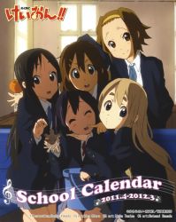 Rule 34 | 5girls, akiyama mio, blazer, bucket, food, fruit, highres, hirasawa yui, ho-kago tea time, jacket, k-on!, kotobuki tsumugi, multiple girls, nakano azusa, no legwear, orange (fruit), poking, school uniform, smile, tainaka ritsu, ton-chan, turtle, yamada naoko