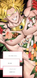 Rule 34 | 1boy, blank eyes, blonde hair, broly (dragon ball z), commentary request, dragon ball, dragonball z, earrings, fish (food), food, food on body, glint, grin, highres, hoop earrings, jewelry, kazepana, male focus, marshmallow (site), muscular, muscular male, nantaimori, nude, pectorals, pointy ears, request inset, saiyan, sashimi, smile, solo, sparkle, spiked hair, super saiyan, sushi, thick eyebrows, translation request