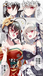 2girls ahoge anger_vein azur_lane bare_shoulders bird_mask black_hair bow breast_press breasts bright_pupils confrontation crossed_bangs detached_collar dress formidable_(azur_lane) frilled_dress frills gothic_lolita grey_hair hair_bow highres japanese_clothes kimono large_breasts lolita_fashion long_hair mask mask_on_head multiple_girls mumu_(bloody_johnson) off_shoulder pout red_kimono ribbon rivalry sash shaded_face striped_bow symmetrical_docking taihou_(azur_lane) tassel teardrop_earring translation_request twintails two-tone_dress two-tone_ribbon very_long_hair