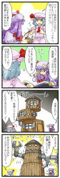 2girls bat_wings berusuke_(beru_no_su) bespectacled book comic female_focus glasses highres mecha multiple_girls patchouli_knowledge purple_hair remilia_scarlet robot rocket rocket_ship short_hair silent_sinner_in_blue silver_hair spacecraft touhou touhou_bougetsushou wings