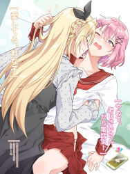 Rule 34 | 2girls, absurdres, amaori renako, black hair, blonde hair, blunt ends, blush, braid, cellphone, cinnamyon, closed eyes, closed mouth, collarbone, commentary, drooling, hair ornament, hand under clothes, hickey, highres, long hair, long sleeves, mouth drool, multiple girls, one eye closed, open clothes, open mouth, open skirt, ouzuka mai, panties, phone, pink hair, pleated skirt, red sailor collar, red skirt, sailor collar, school uniform, sena ajisai, serafuku, shirt, short hair, skirt, smartphone, translation request, underwear, watashi ga koibito ni nareru wake naijan murimuri!, white panties, white shirt, x hair ornament, yuri